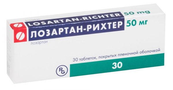 Лозартан 50мг таб.п/об.пл. №30 (Гедеон рихтер-рус ао_2)