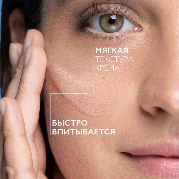 La roche-posay (ля рош-позе) гиалу b5 уход против морщин 40мл 3589 (La roche-posay laboratoire pharmaceutic)