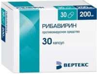 Рибавирин 200мг капс. №30 (ВЕРТЕКС)