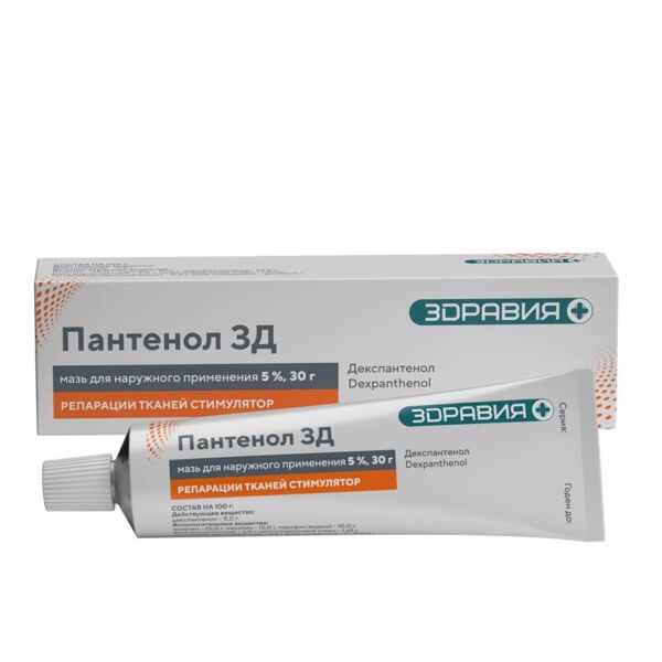 Пантенол 5% 30г мазь д/пр.наружн. №1 туба (Зеленая дубрава зао)