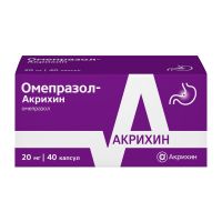 Омепразол 20мг капс.киш/раств. №40 (АКРИХИН)