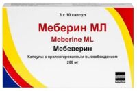Меберин мл 200мг капс.пролонг. №30 (МИКРО ЛАБС)