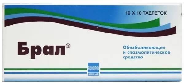 Брал таб. №100 (Micro labs limited)