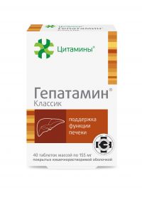 Гепатамин (классик) 155мг таб.п/об.киш/раств. №40 цитамины (ГЕРОФАРМ)