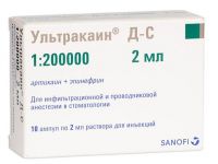 Ультракаин д-с 40мг+5мкг/мл 2мл р-р д/ин. №10 амп. (SANOFI-AVENTIS DEUTSCHLAND GMBH)