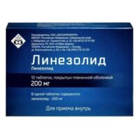 Линезолид 200мг таб.п/об.пл. №10 (НОВАЯ ФАРМА ООО)