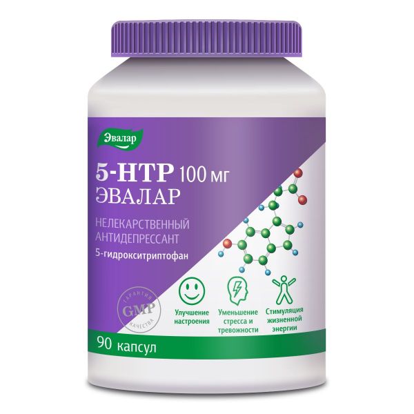 5 Htp 100 Мг Купить В Спб