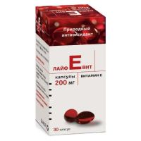 Лайфевит 200 капс. №30 (САНОФИ)