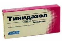 Тинидазол 500мг таб.п/об.пл. №4 (СИНТЕЗ)