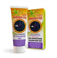 Веномед 100мл бальзам п/варикоз (НАТУРОФАРМ ООО)