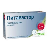 Питавастор 1мг таб.п/об.пл. №98 (ТЕВА)