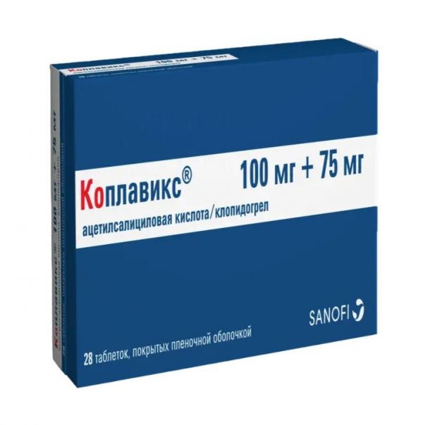 Коплавикс 100мг+75мг таб.п/об.пл. №28 (Sanofi-winthrop industrie_3)