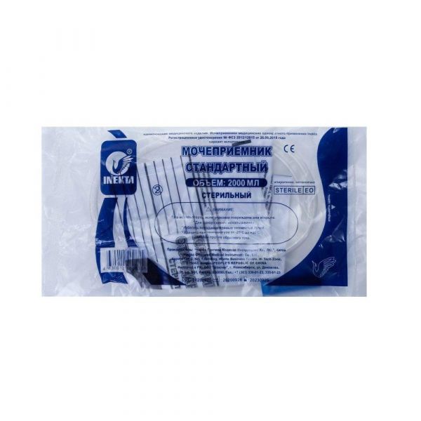Мочеприемник 2000мл прикроват. стандартный прямой слив (Ningbo greetmed medical instruments co.ltd.)