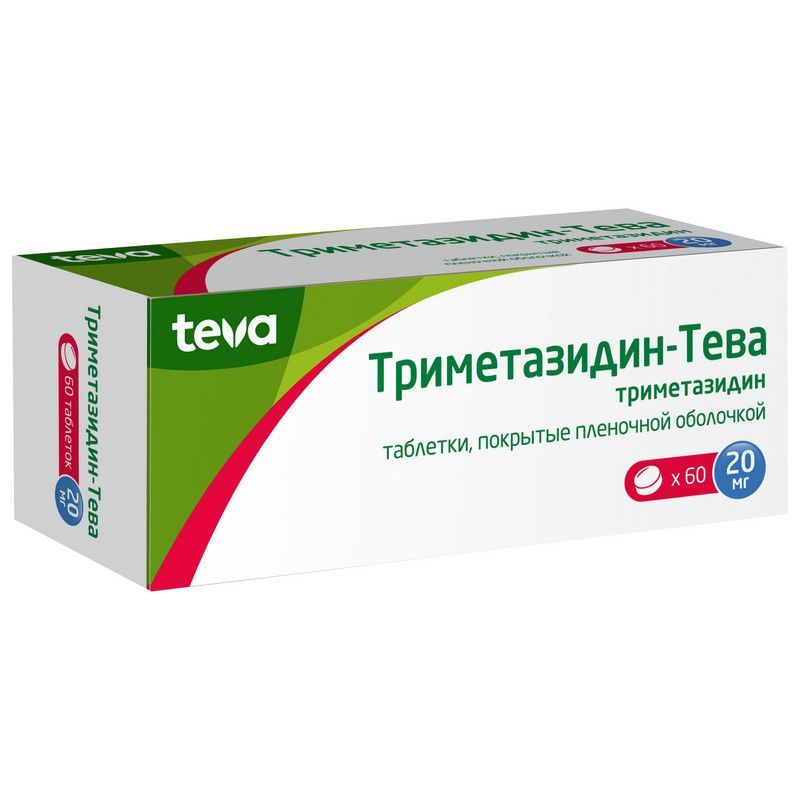 Таблетки Тева Купить Казань