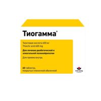 Тиогамма 600мг таб.п/об. №60 (ВЕРВАГ ФАРМА)