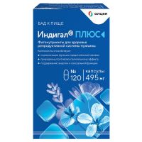 Индигалплюс капс. №120 (АЛЦЕЯ)