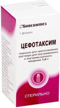 Цефотаксим 1г пор.д/р-ра д/ин.в/в.,в/м. №1 фл.пачка карт. (БИОСИНТЕЗ)