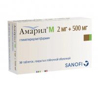 Амарил м 2мг+500мг таб.п/об. №30 (САНОФИ)