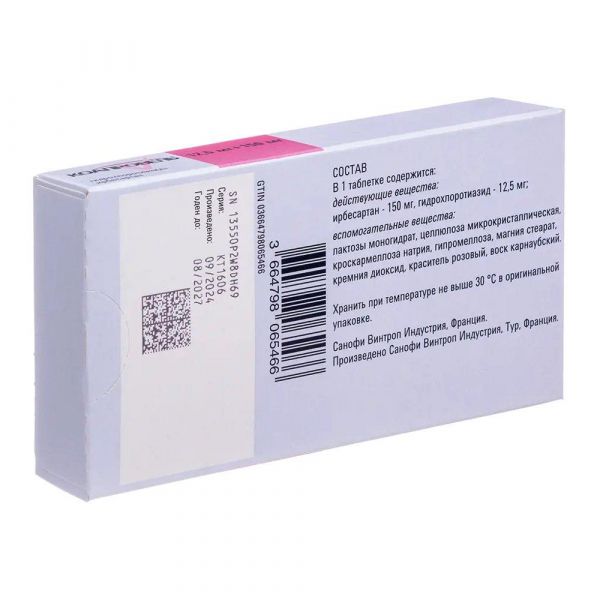 Коапровель 12,5мг+150мг таб.п/об. №28 (Sanofi-winthrop industrie_3)