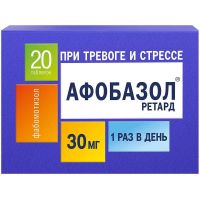 Афобазол ретард 30мг таб.п/об.пл.пролонг.высв. №20 (ОТИСИФАРМ)