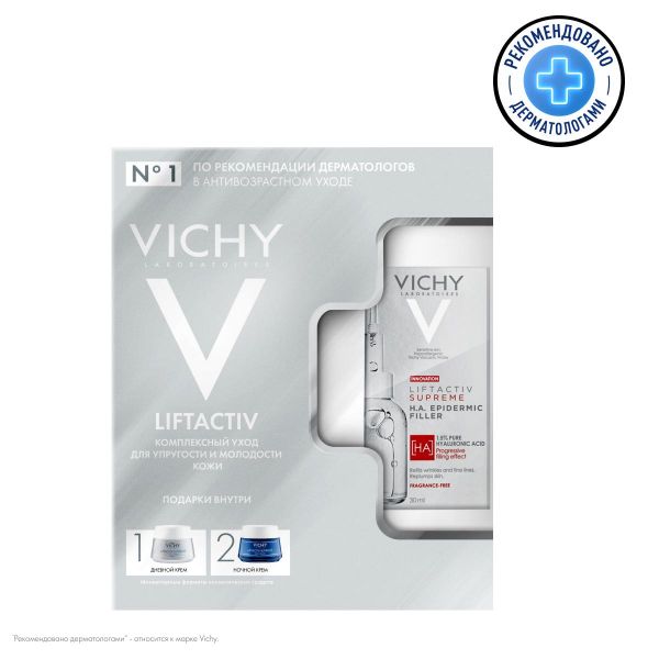 Vichy (виши) лифтактив супрем сыворотка-филлер 30мл +крем д/норм.и комб ...