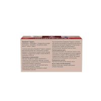 Терафлекс адванс капс. №60 (БАЙЕР)