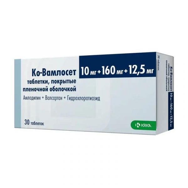 Ко-вамлосет 10мг+160мг+12,5мг таб.п/об.пл. №30 (Крка-рус ооо_2)