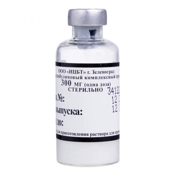 Иммуноглобулиновый комплексный препарат кип 300мг лиоф.д/р-ра д/пр.внутр. №5 фл. (Инновационные биотехнологии)