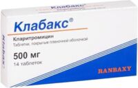 Клабакс 500мг таб.п/об. №14 (САН ФАРМА)