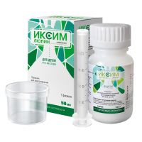 Иксим люпин 100мг/ 5мл 25г пор.д/сусп.д/пр.внутр. №1 фл. (ЛЮПИН)