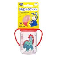 Мир детства бутылочка для кормления 125мл с ручками сил.соска 11081 (МИР ДЕТСТВА)