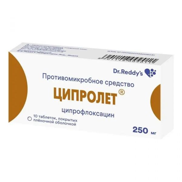 Ципролет 250мг таб.п/об.пл. №10 (Dr.reddys laboratories ltd.)
