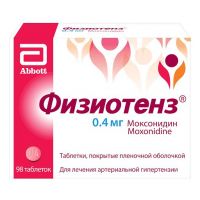 Физиотенз 0,4мг таб.п/об.пл. №98 (ЭББОТТ)
