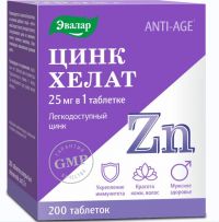 Цинк хелат таб. №200 anti-age (ЭВАЛАР)