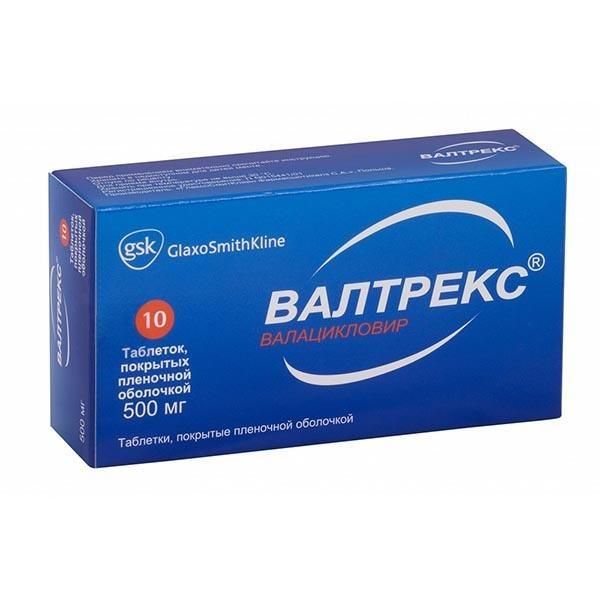 Валтрекс 500мг таб.п/об.пл. №10 (Glaxo wellcome s.a.)