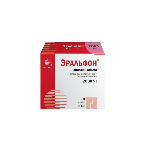 Эральфон 2000ме 1мл р-р д/ин.в/в.,п/к. №10 амп. (Сотекс фармфирма зао_2)