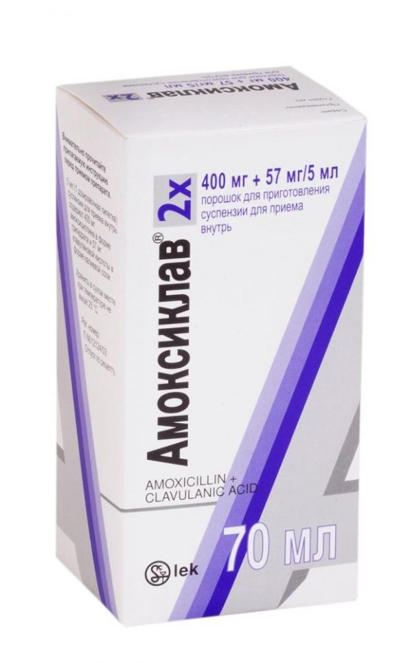 Амоксиклав 400мг+57мг/ 5мл 17,5г пор.д/сусп.д/пр.внутр. №1 фл. (Lek d.d.)