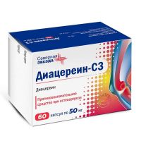 Диацереин 50мг капс. №60 (СЕВЕРНАЯ ЗВЕЗДА)