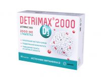 Детримакс 2000 таблетки покрытые оболочкой №60 (GROKAM GBL)