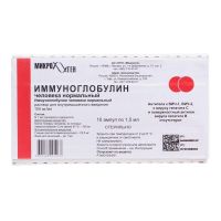 Иммуноглобулин человека нормальный 1.5мл р-р д/ин.в/м. №10 амп. (МИКРОГЕН)
