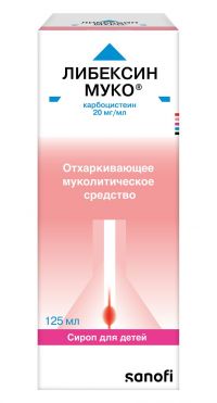 Либексин муко 20мг/мл 125мл сироп детск. №1 фл.ложк.мерн. (САНОФИ)