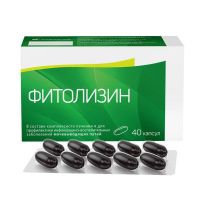 Фитолизин капс. №40 (ПОЛЬФАРМА)