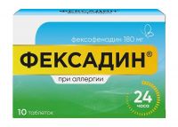 Фексадин 180мг таб.п/об.пл. №10 (САН ФАРМА)