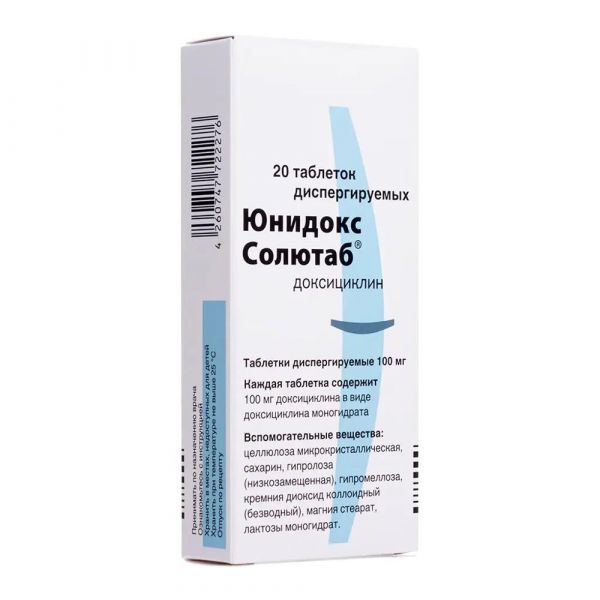 Юнидокс солютаб 100мг таб.дисп. №20 (Зио-здоровье зао_2)