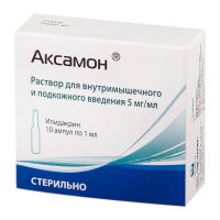 Аксамон 5мг/мл 1мл р-р д/ин.в/м.,п/к. №10 амп. (ПИК-ФАРМА)