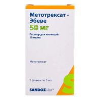 Метотрексат-эбеве 10мг/мл 5мл р-р д/ин. №1 фл. (САНДОЗ)
