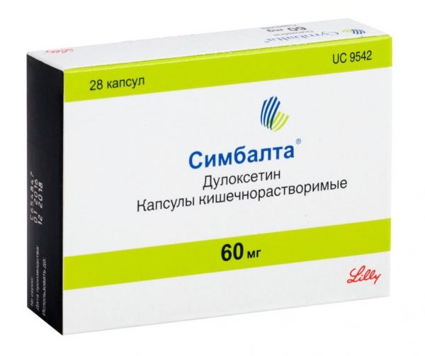 Симбалта 60мг капс. №28 (Lilly del caribe inc./ lilly s.a._2)
