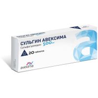 Сульгин 500мг таб. №20 (АВЕКСИМА)