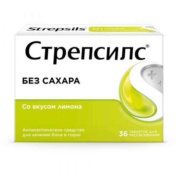 Стрепсилс таб.д/рассас. №36 лимон б/сахара (Reckitt benckiser healthcare international ltd.)
