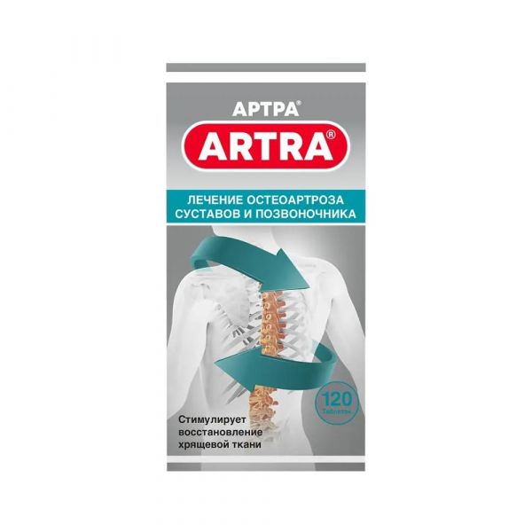Артра таб.п/об. №120 по цене от 3986.00 руб в Красноуфимск, купить Артра таб.п/об. №120 (Ameripharma lab lls/unipharm inc) в аптеке Фармленд, инструкция по применению, отзывы